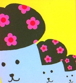 Саэко Камон