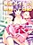 Toshiue Maid no Shinkon Nikki