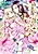 Gisou Kakeochi no Susume!