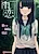 Дождливая любовь