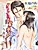 Otona no Renai Jijou: Konya Ubatte