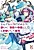 Nandemo Hitotsu dake Kanau Negai ni "Kaisuu wo Mugen ni Shite" to Onegai shita Kekka
