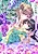 Hikoi: Ouji ga Aishita Dansou Hanayome