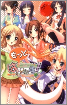 Больше счастья!