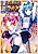 Fukaki Meikyuu to Ao no Yuusha: Ginsen no Valkyria to Fuumon no Hime Gaiden