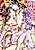 Koisomeshi Yoru no Shitone: Hanamachi Tsuyagatari