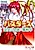 Busters: Miko Sannin Musume★Funsenchuu