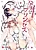 Haramase Princess: Futari no Hime to no Kozukuri Kankei