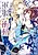 Gunpuku no Shoudou