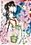 Kagirohi Sayaka