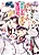 Reiryuu Gakuen Seitokai: Heibon Nande, Mote Flag wa Irimasen!
