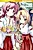 Haramiko: Miyashiro Shimai-hen