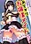 Oshikake Ojousama Maid: Do M ni Tsukusasete