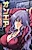 On Air: Roshutsu Caster Zecchou Namachuukei