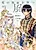Hikari no Miko Series