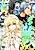 Mori no Otome to Shinden Kishi