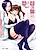 Momoiro Kango Nisshi: Joi to Nurse to Boku no Hibi