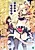 Gettenrou no Override