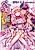 Bell-hime no Karei naru Kekkon: Tadashii Shoya no Ubaikata