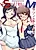 Do S na Ama Ane to M na Tsun Imouto!
