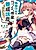 Amaoto Amane no Ranobe Sakka Yousei Kouza