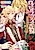 Royal Prince no Hatsukoi: Kyuutei Netsuai Romance