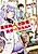 Yakuzaishi Kyoukai no Recruit