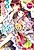 Tensei shite Goushou Musume datta no ni Koukyuuiri desu ka!?