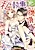 Watashi no Shitsuji wa Gokigen Naname: Bed de Megane wa Yamete Kudasai!
