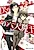 Shimobe no Dairokuten Maou