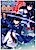 Ruriiro no Yaiba to Shuiro no Kizuna