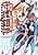 Junketsu naru Busou Otome no Guardian Deity