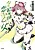 Shounen Kyuumashi to Koisuru Otome