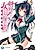 Kentei no Harem Road