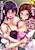 Ore no Nioi wa Hatsujou Switch