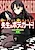 Secret Teacher: Sensei wa Bodyguard!
