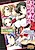 Kozukuri Gakka, Hajimemashita: Doukyuusei Maid mo Rival Ojousama mo Tensai Shoujo mo!