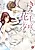 Kimi no Te de Saku Hana ni Naru