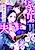 Futari no Otto: Meiji Futakoi Erotica