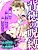 Haitoku no Jubaku: Gimai wa Amaku Midara ni Ochiteiku
