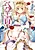 Beta Ero: Bishoujo Yonin no Beta de Ecchi na Monogatari