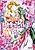Ichigo-hime to Katabutsu Kishi no Koi no Tebiki: Nemureru Otome no Junketsu