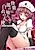 Kairaku ni Torokeochiru Hakui no Tenshi: Weißer Engel Iu