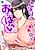 Tonari no Oppai-san: Orenchi no Closet no Kabe kara Bakunyuu ga Haeteiru n da ga