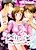 Yokubari na Karada: Kare to Watashi to Kareshi no Kankei