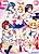 Sailor Heroine: Ikasete Power-up H!
