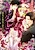 Cantarella: Gifu to Ani ni Aisarete