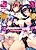 Tsuukin Chikan Densha Akiba Iki: Joshikousei ni Haiyoru Musuu no Te