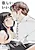 Hoshii tte Ii na yo.: Osananajimi no Ero Switch