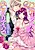 Honey Days Honey Marriage